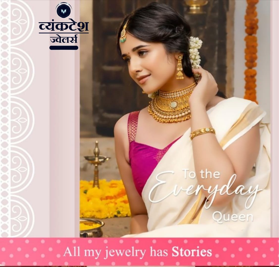 Vyankatesh Jewellers promo